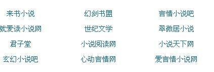 差差差三十分钟轮滑免费
